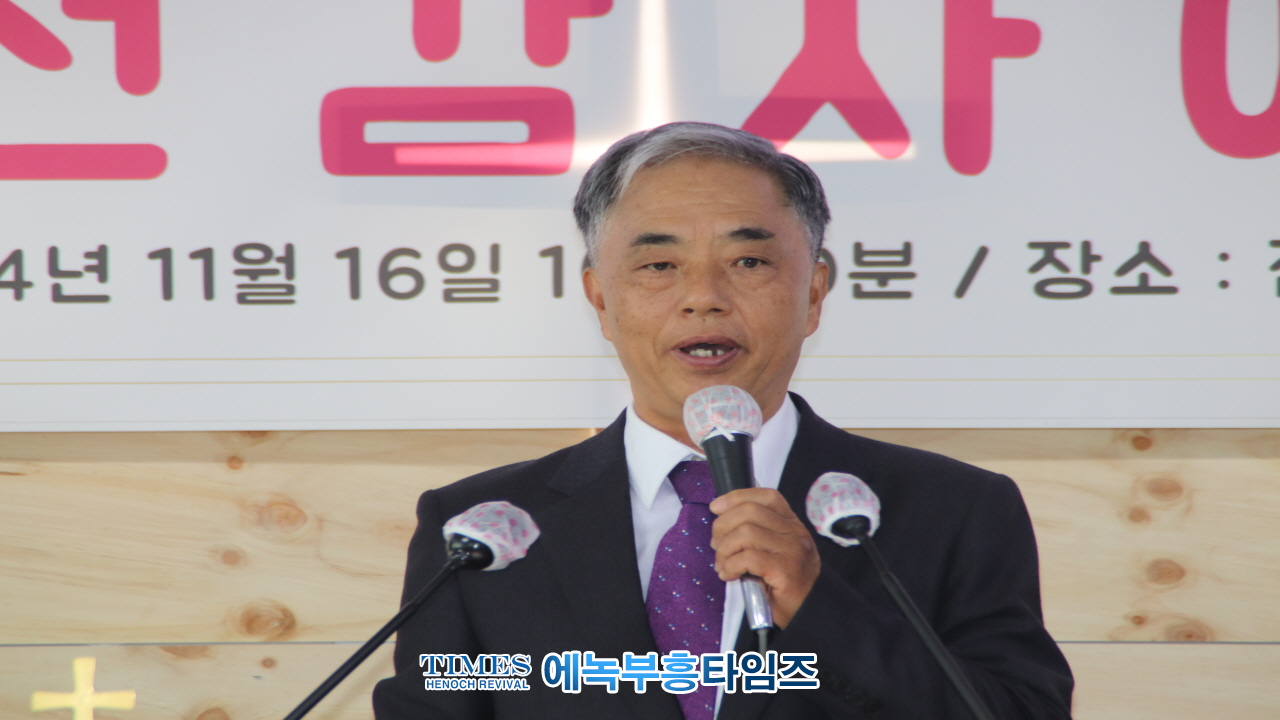 진리와찬양교회 이전감사예배 은혜 가운데 드려