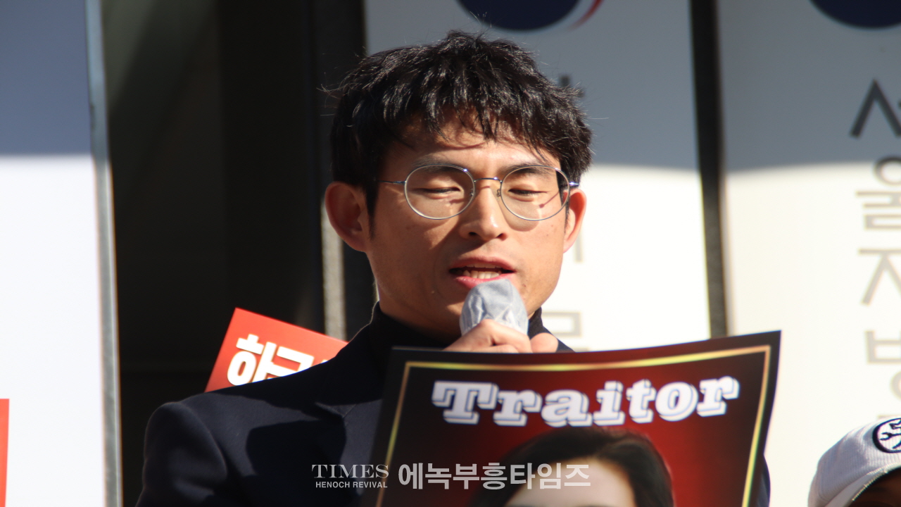 자유인권행동, 반동연 외, ‘국가인권위 하극상’ 논란 비판…강유정 의원에 사퇴 촉구 긴급기자회견 가져.