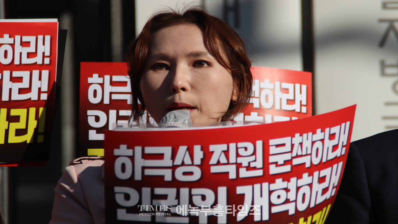 자유인권행동, 반동연 외, ‘국가인권위 하극상’ 논란 비판…강유정 의원에 사퇴 촉구 긴급기자회견 가져.