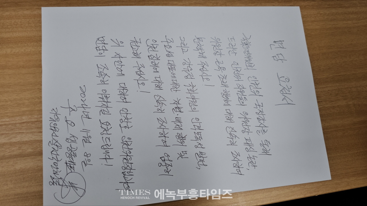 자유인권행동, 반동연 외, ‘국가인권위 하극상’ 논란 비판…강유정 의원에 사퇴 촉구 긴급기자회견 가져.