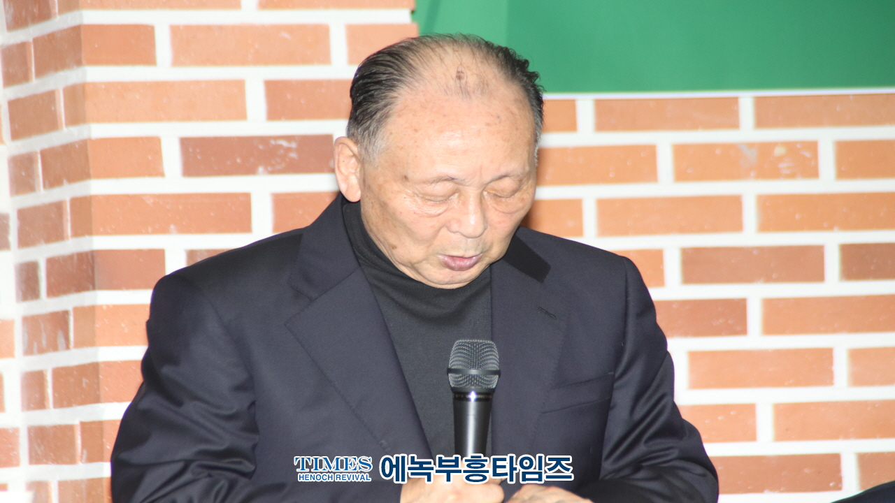 (사)KDF 한국기독교보수교단협의회 미스바구국기도회 및 단합대회 가져