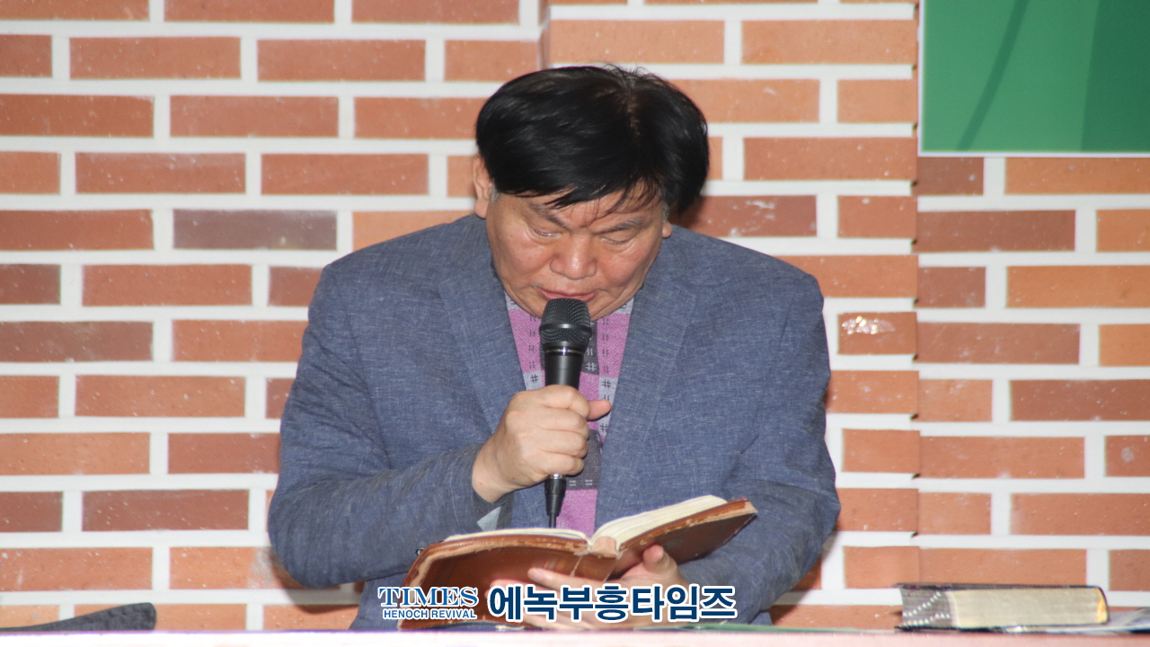 (사)KDF 한국기독교보수교단협의회 미스바구국기도회 및 단합대회 가져