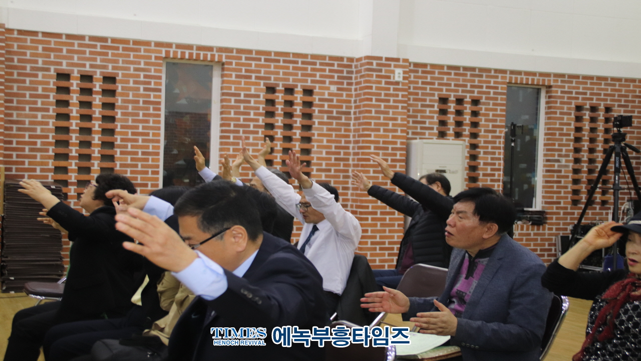 (사)KDF 한국기독교보수교단협의회 미스바구국기도회 및 단합대회 가져