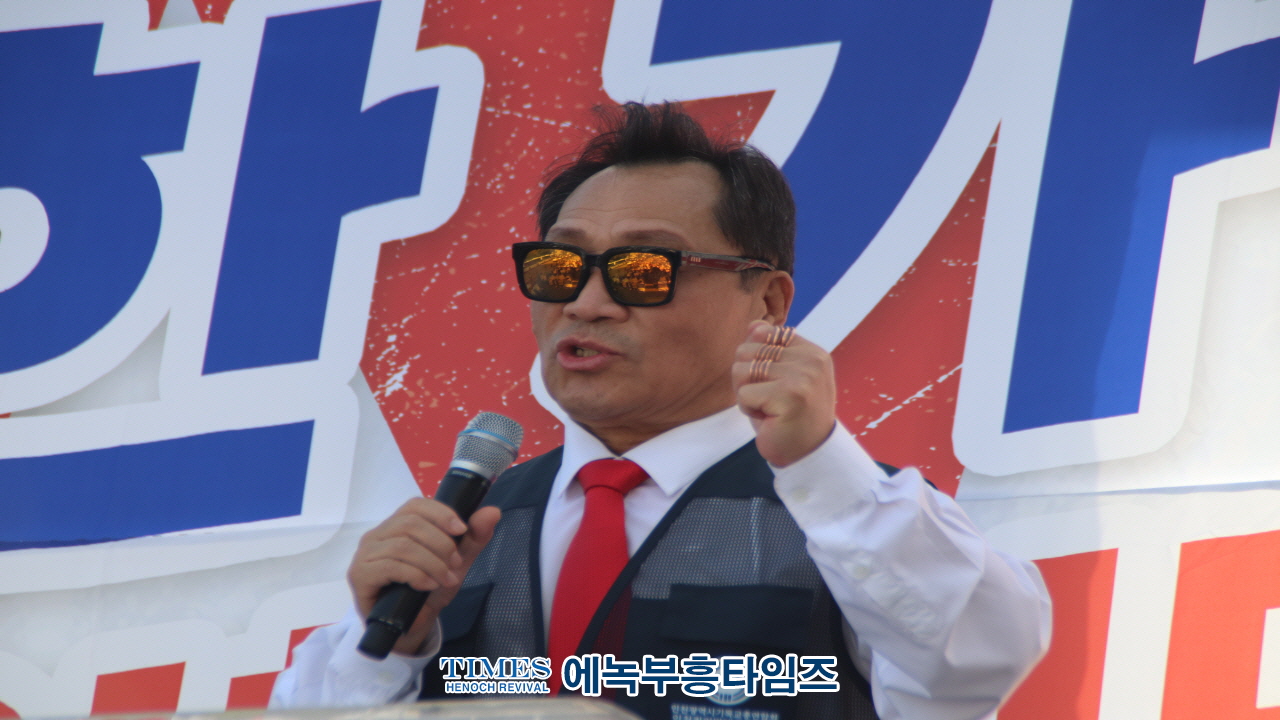 인천기독교총연합회, "2024 인천가족사랑축제" 개최