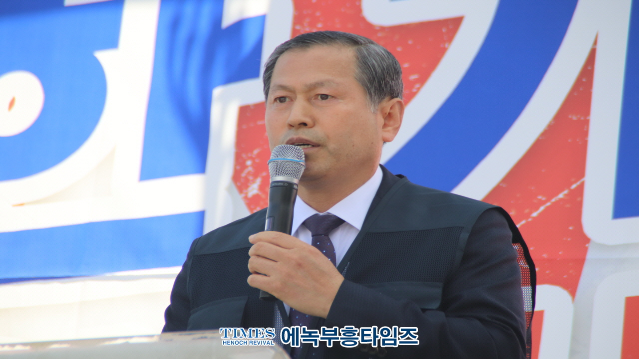 인천기독교총연합회, "2024 인천가족사랑축제" 개최