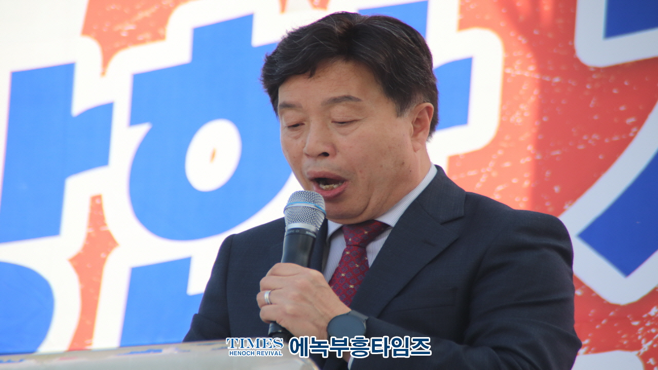 인천기독교총연합회, "2024 인천가족사랑축제" 개최