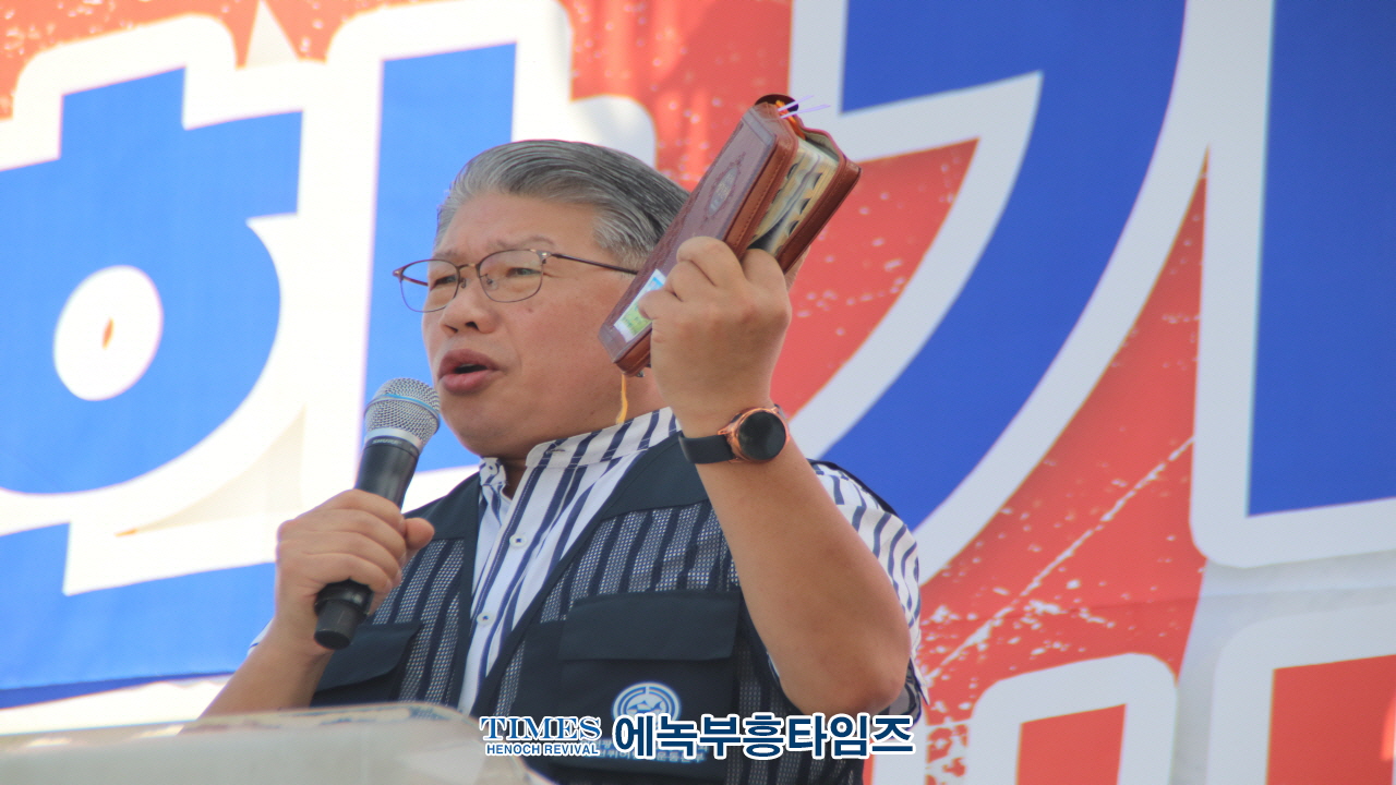 인천기독교총연합회, "2024 인천가족사랑축제" 개최