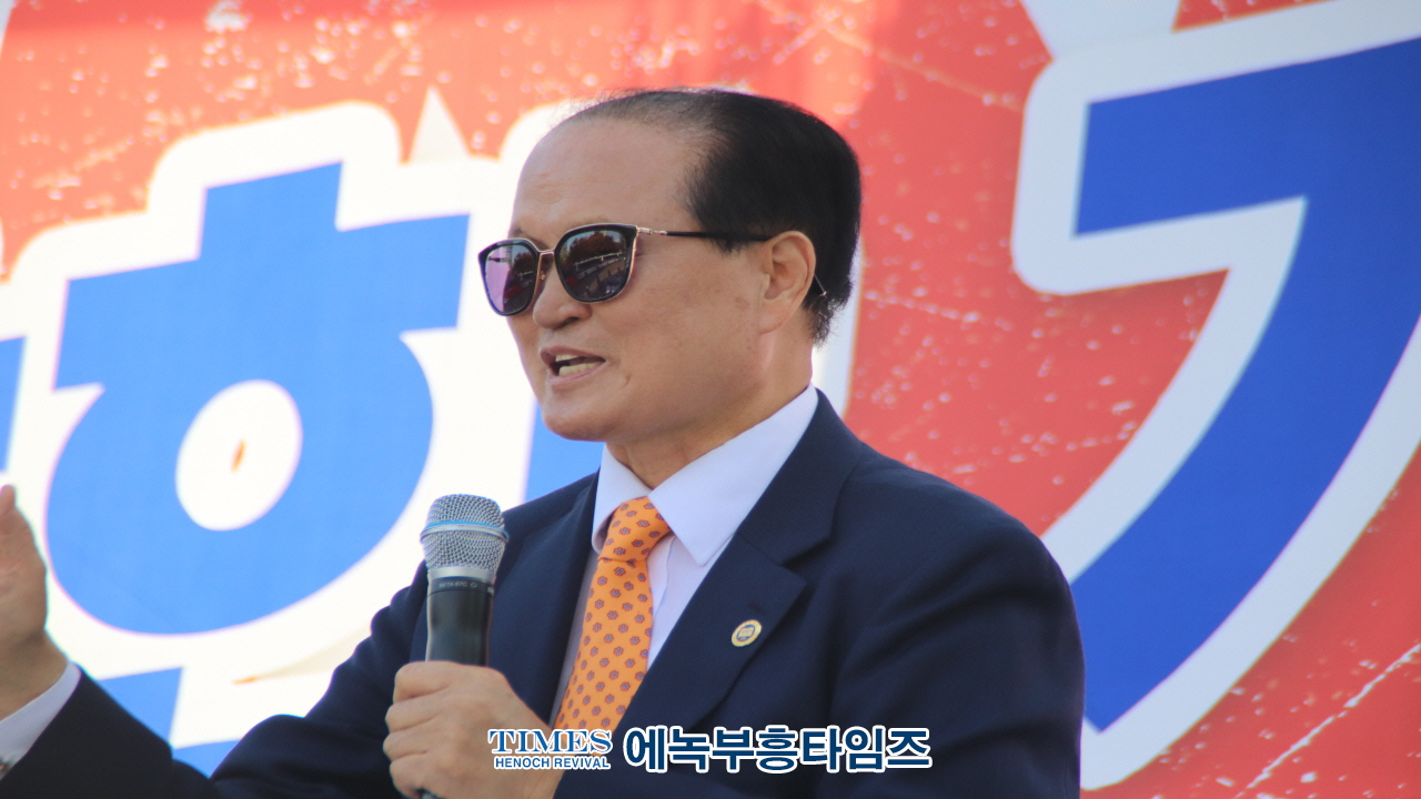 인천기독교총연합회, "2024 인천가족사랑축제" 개최