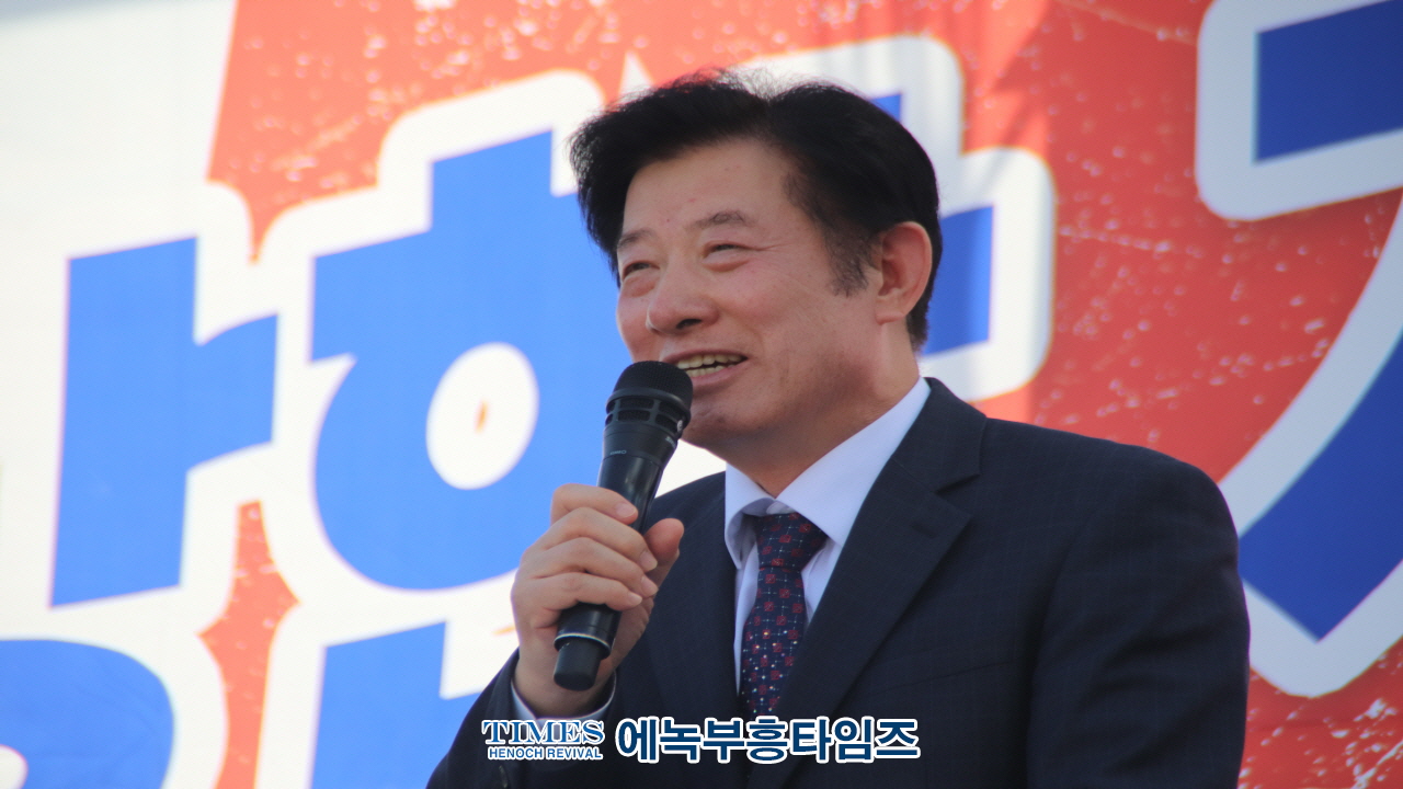 인천기독교총연합회, "2024 인천가족사랑축제" 개최