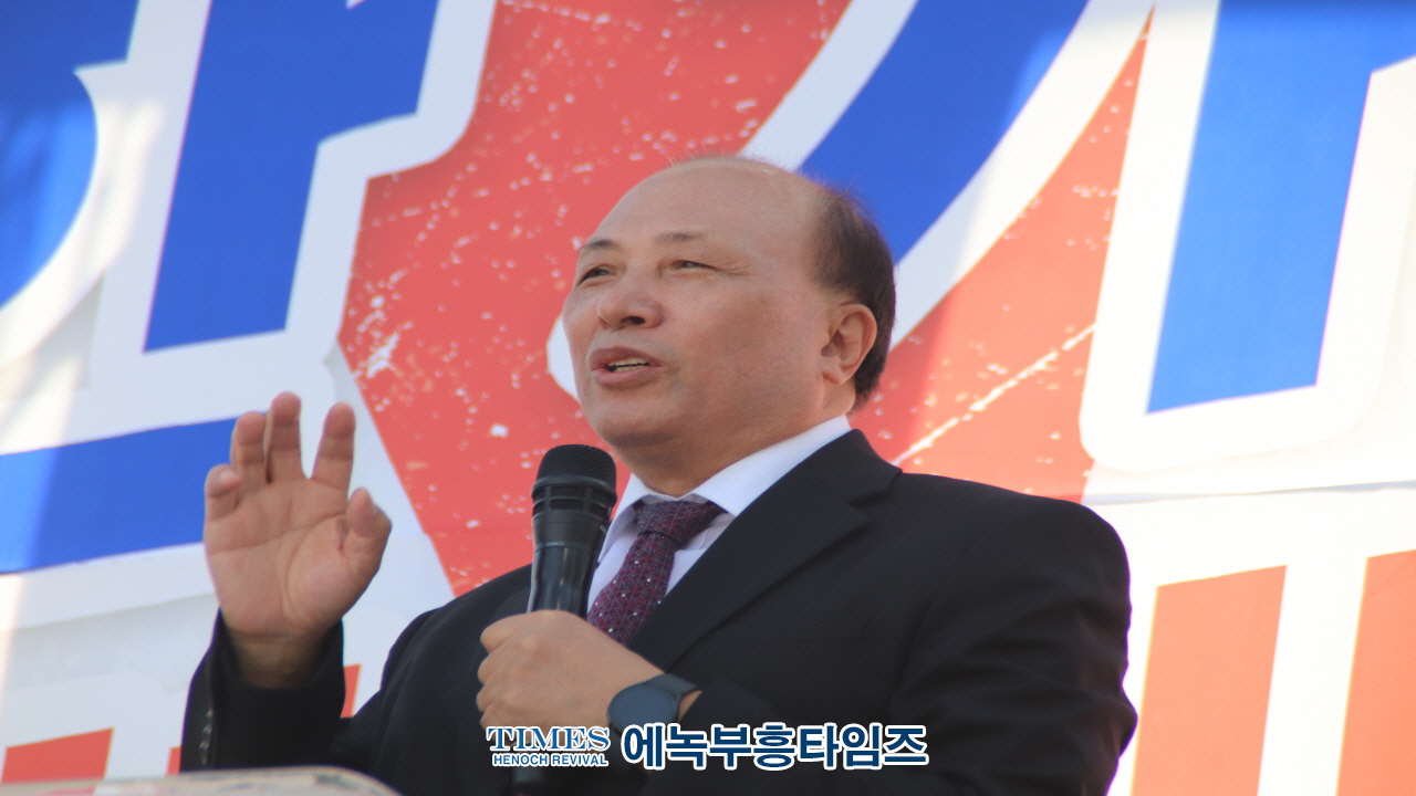 인천기독교총연합회, "2024 인천가족사랑축제" 개최