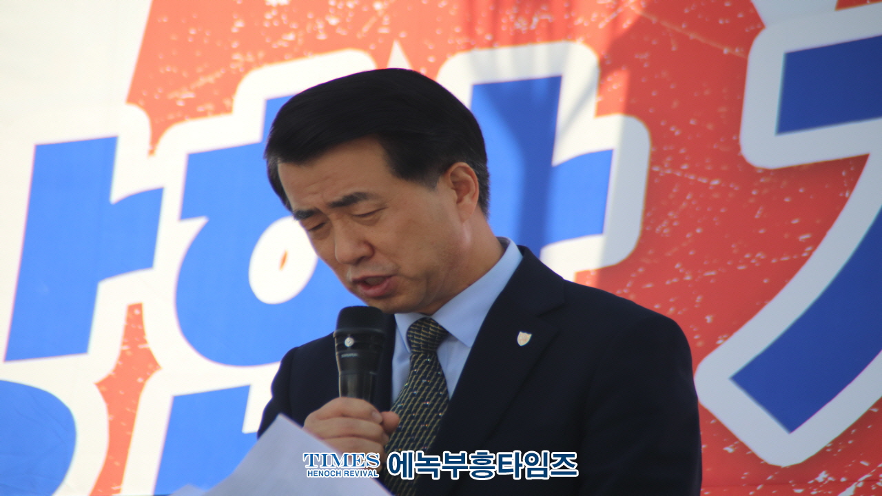 인천기독교총연합회, "2024 인천가족사랑축제" 개최
