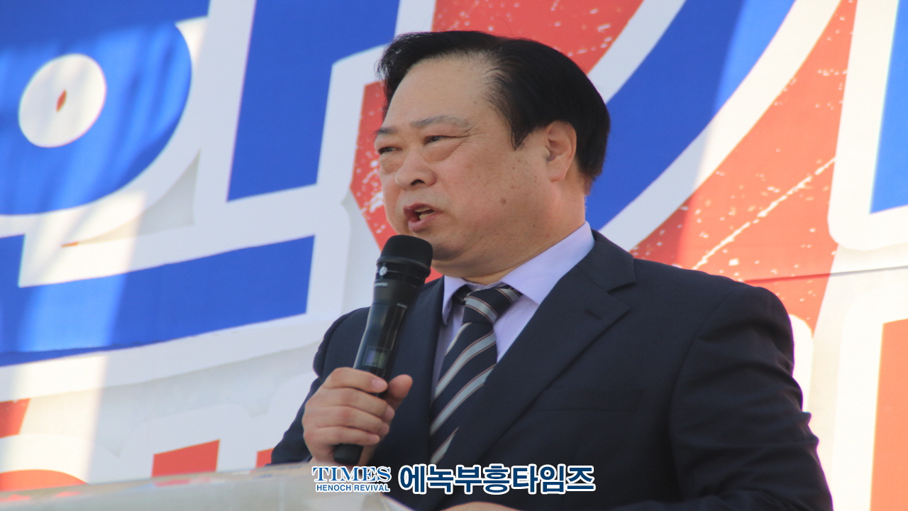 인천기독교총연합회, "2024 인천가족사랑축제" 개최