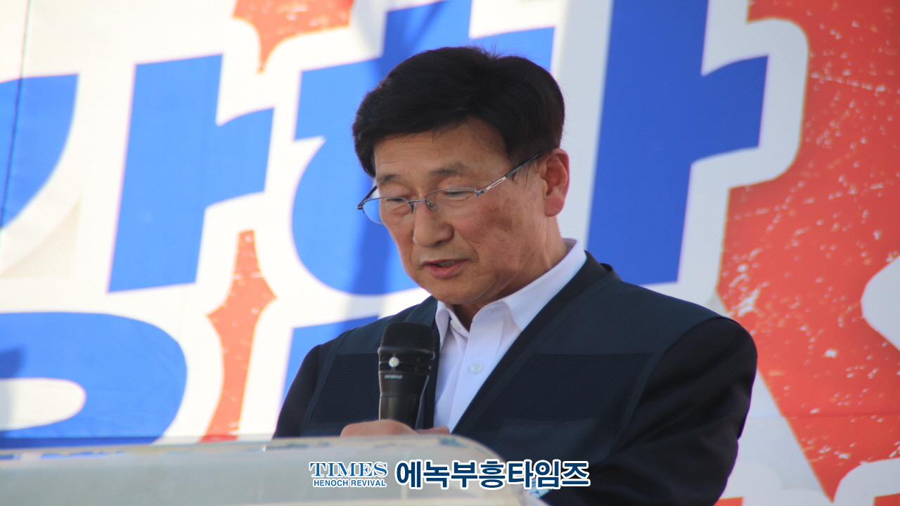 인천기독교총연합회, "2024 인천가족사랑축제" 개최