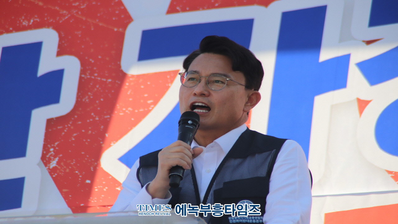 인천기독교총연합회, "2024 인천가족사랑축제" 개최