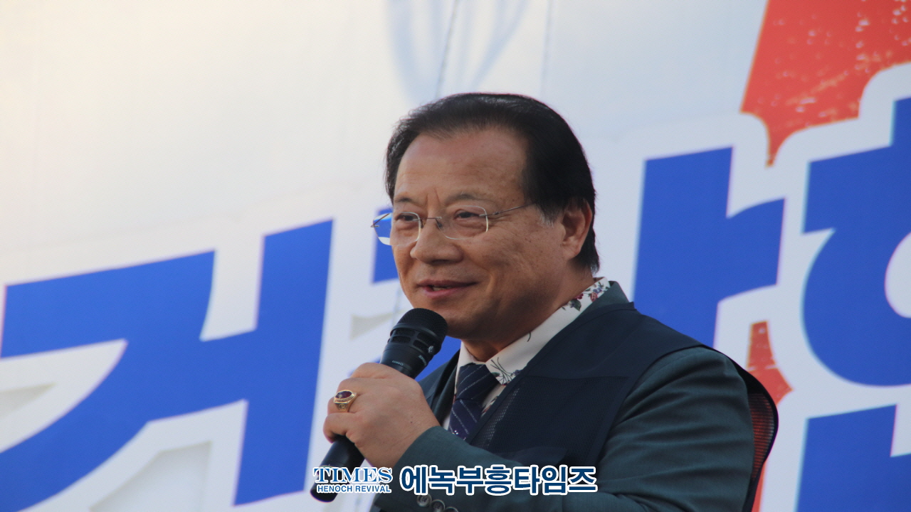 인천기독교총연합회, "2024 인천가족사랑축제" 개최
