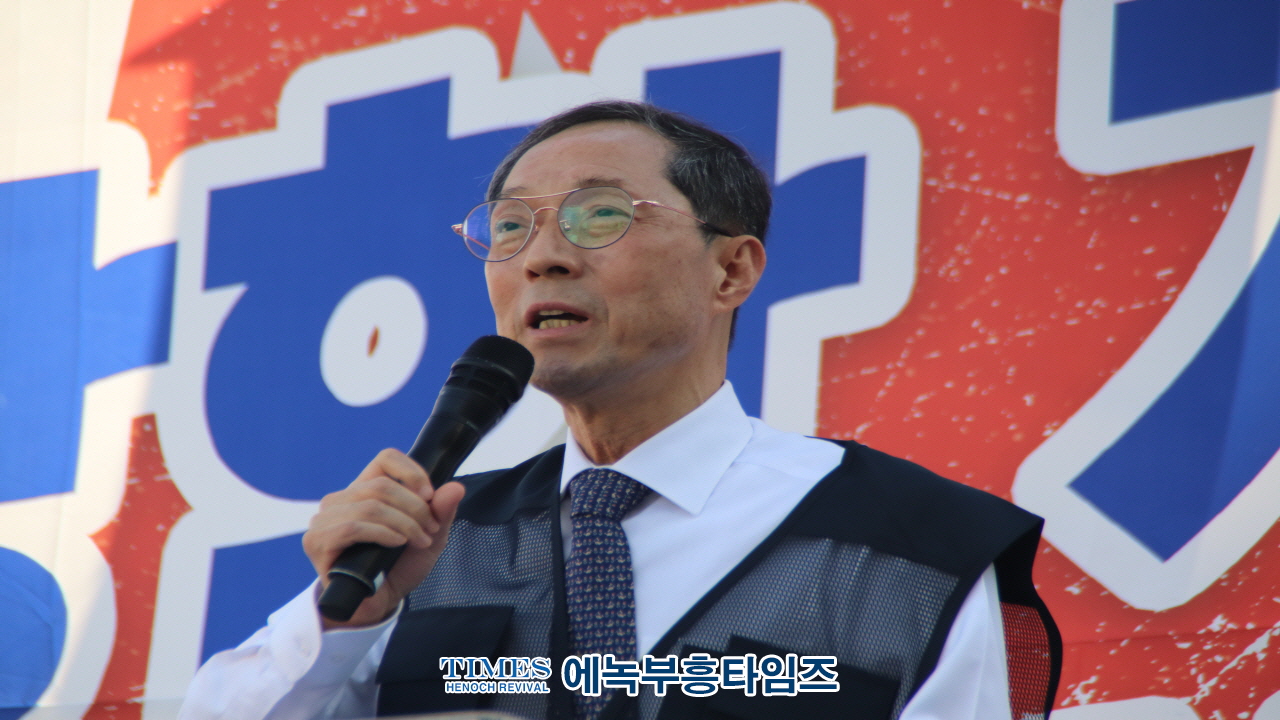 인천기독교총연합회, "2024 인천가족사랑축제" 개최