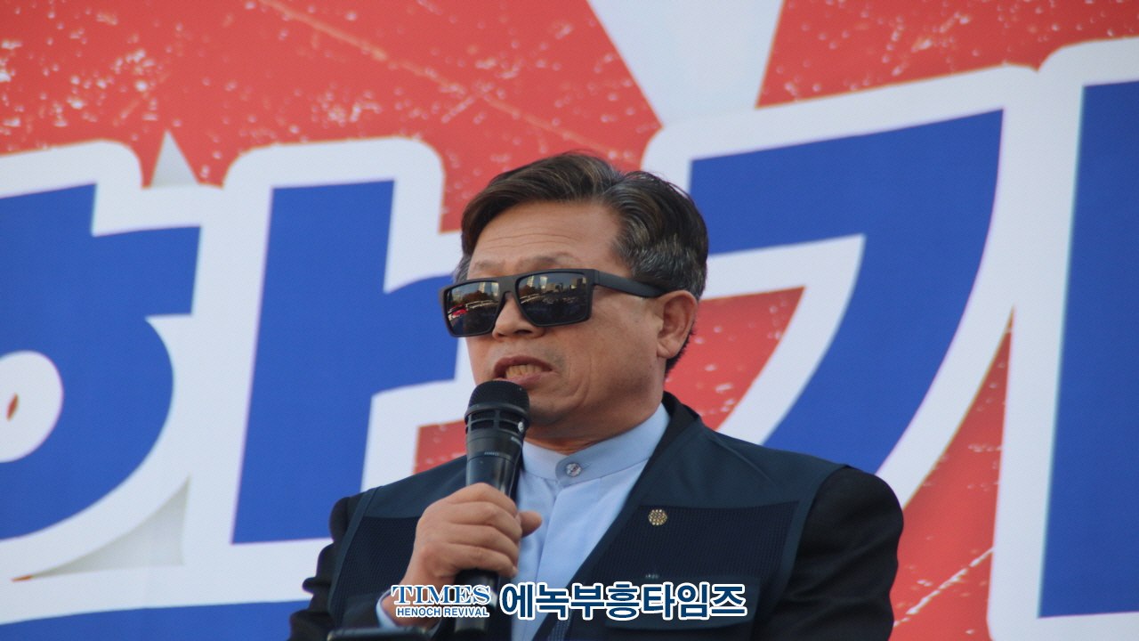 인천기독교총연합회, "2024 인천가족사랑축제" 개최