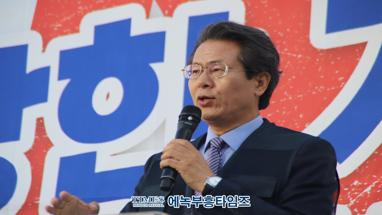 인천기독교총연합회, "2024 인천가족사랑축제" 개최