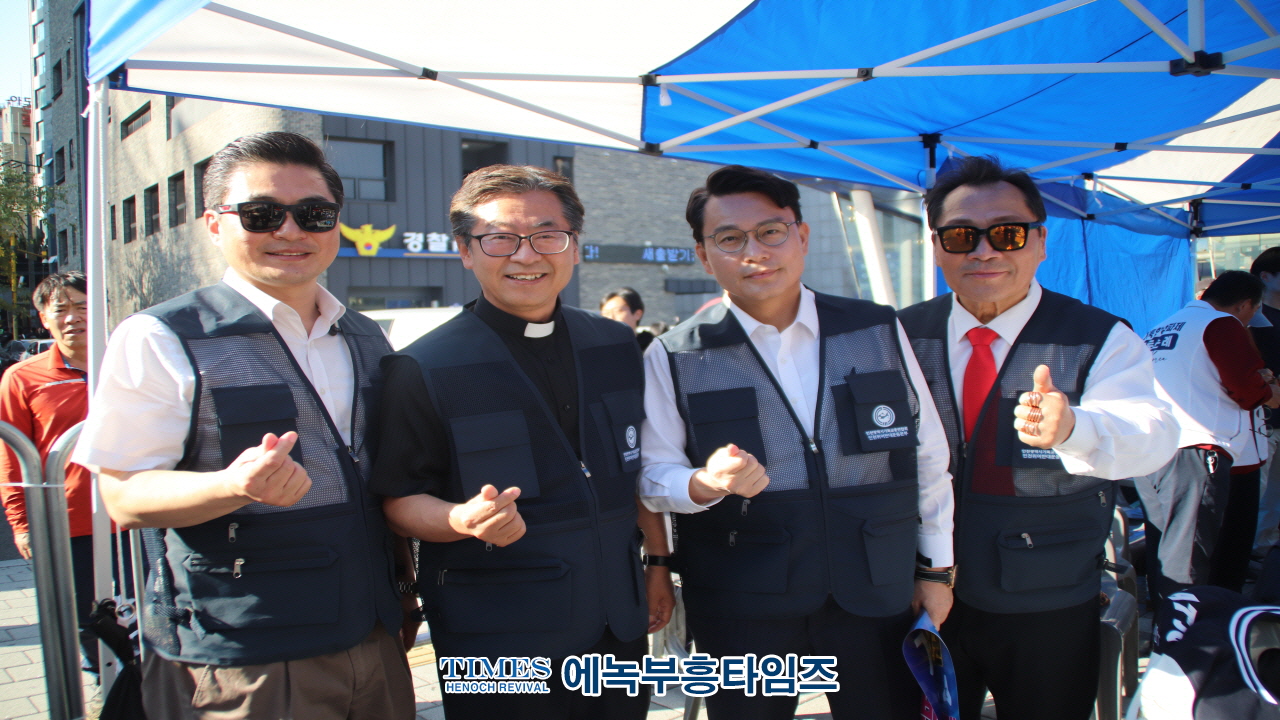 인천기독교총연합회, "2024 인천가족사랑축제" 개최