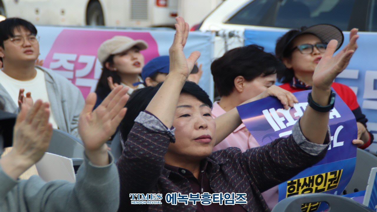 인천기독교총연합회, "2024 인천가족사랑축제" 개최