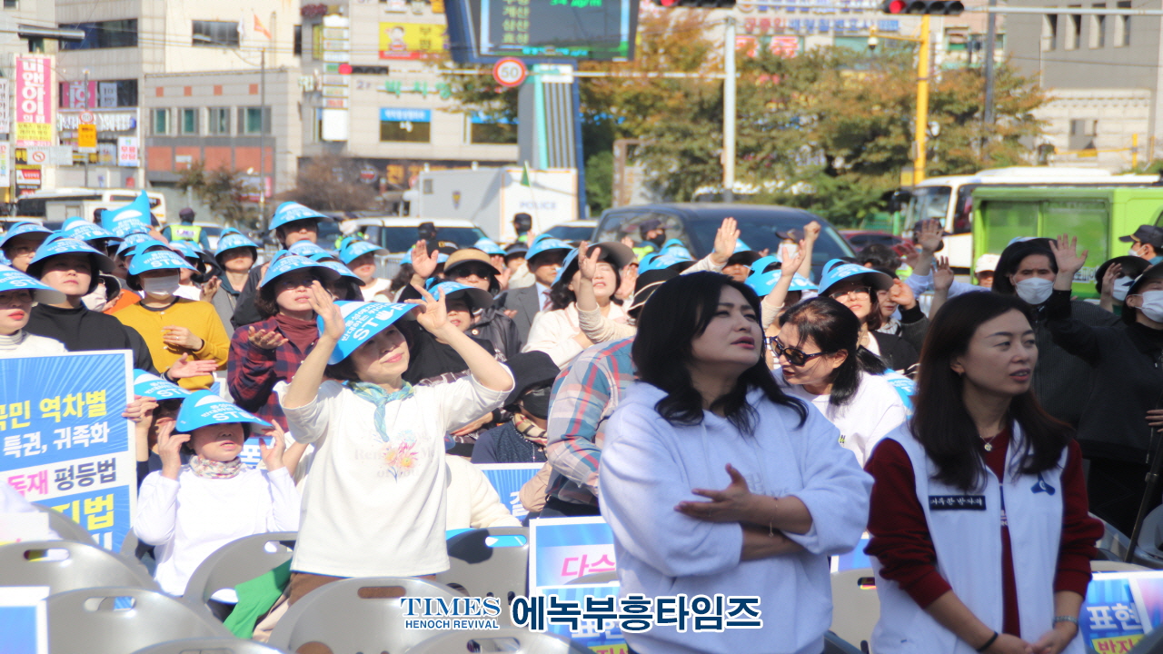 인천기독교총연합회, "2024 인천가족사랑축제" 개최