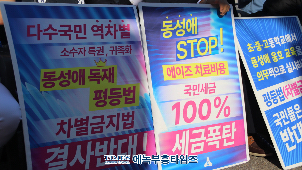 인천기독교총연합회, "2024 인천가족사랑축제" 개최