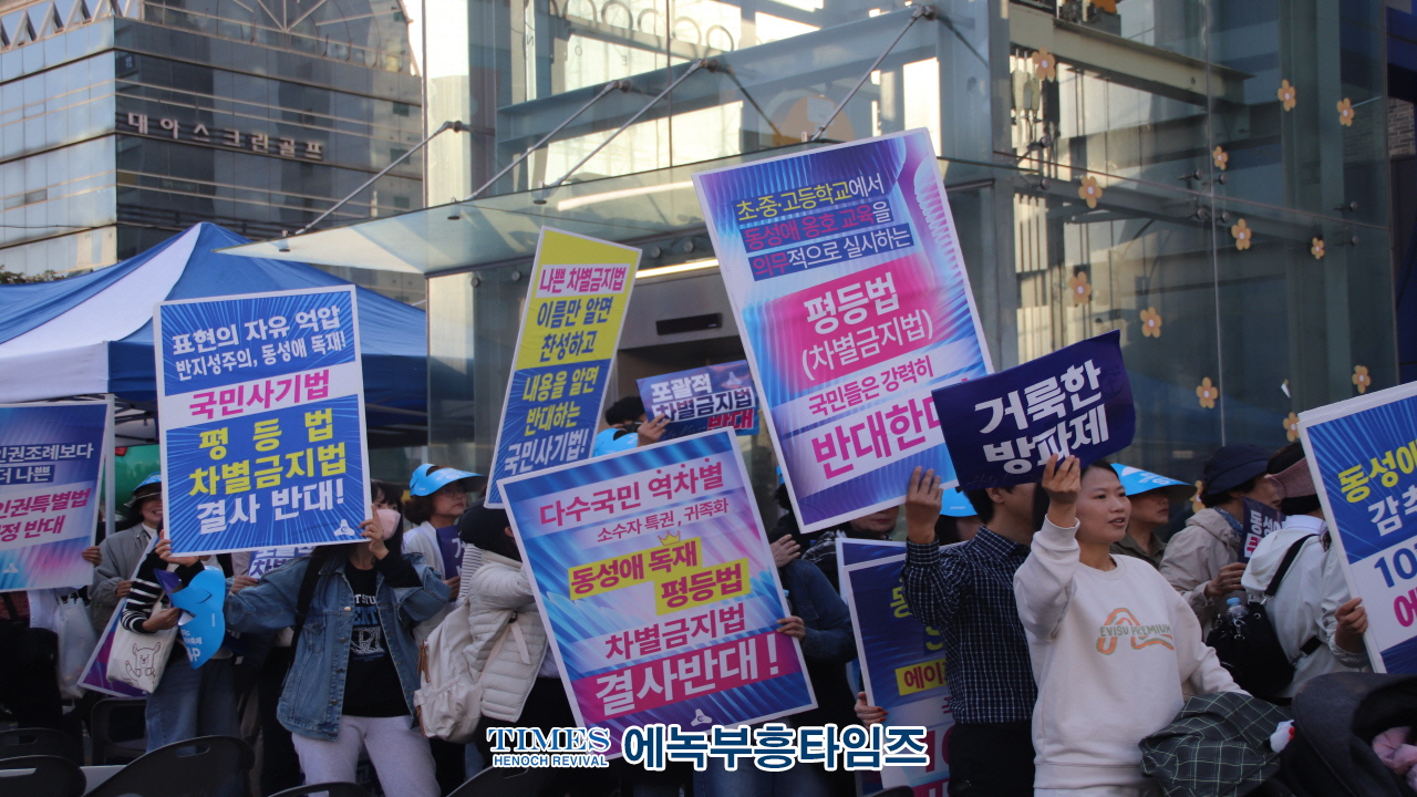 인천기독교총연합회, "2024 인천가족사랑축제" 개최