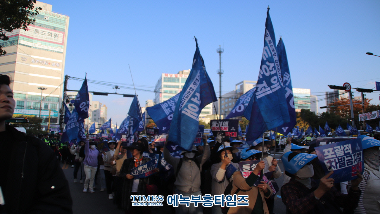 인천기독교총연합회, "2024 인천가족사랑축제" 개최