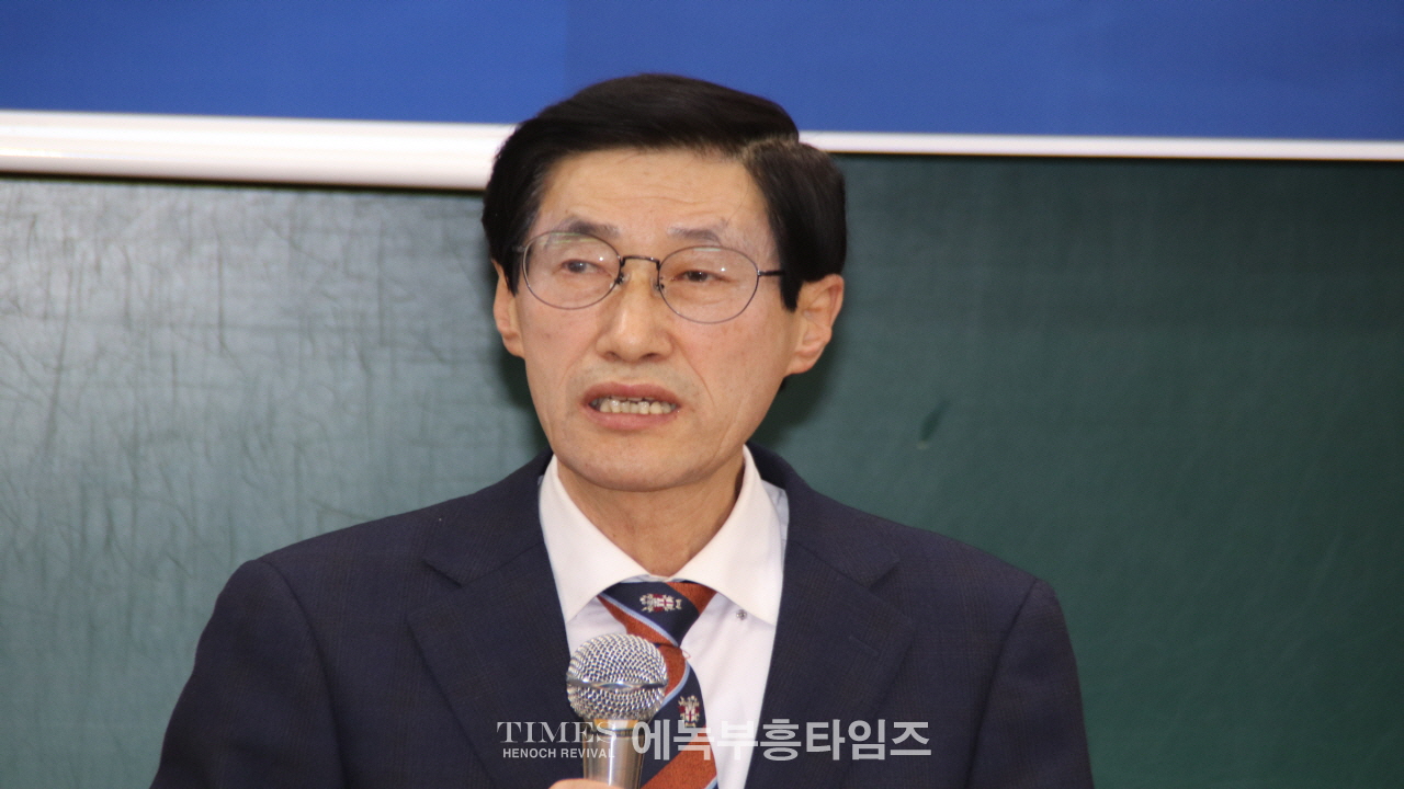 연세대 연합신학대학원 총동문회, 제29대 정기총회 개최