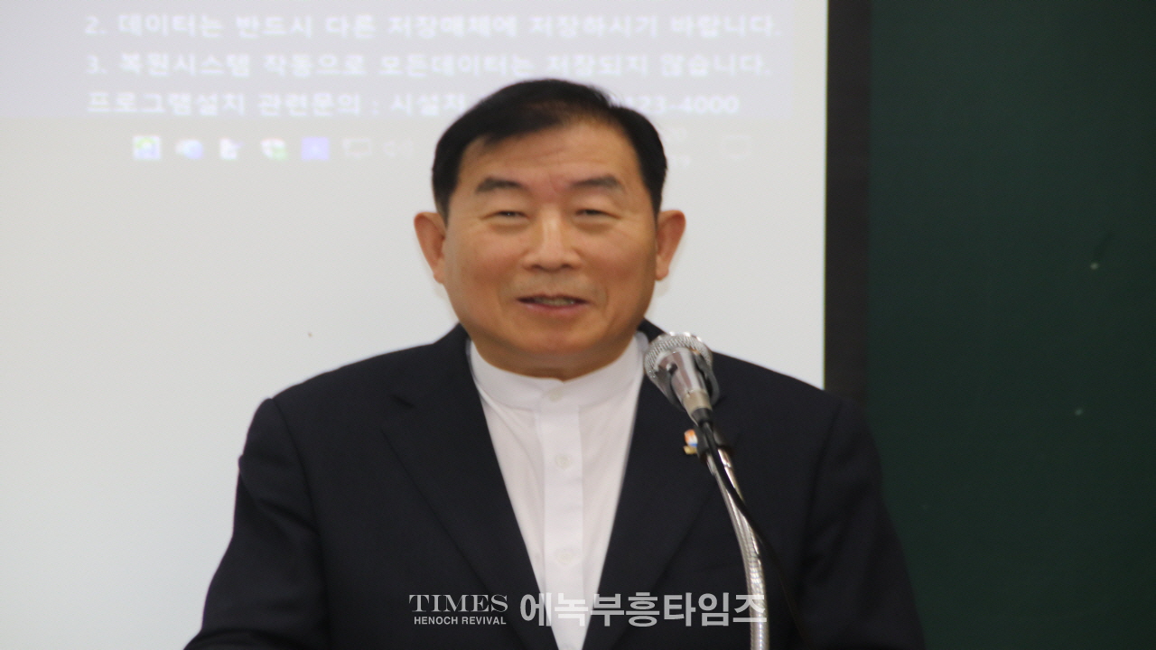 연세대 연합신학대학원 총동문회, 제29대 정기총회 개최