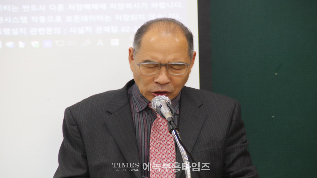 연세대 연합신학대학원 총동문회, 제29대 정기총회 개최