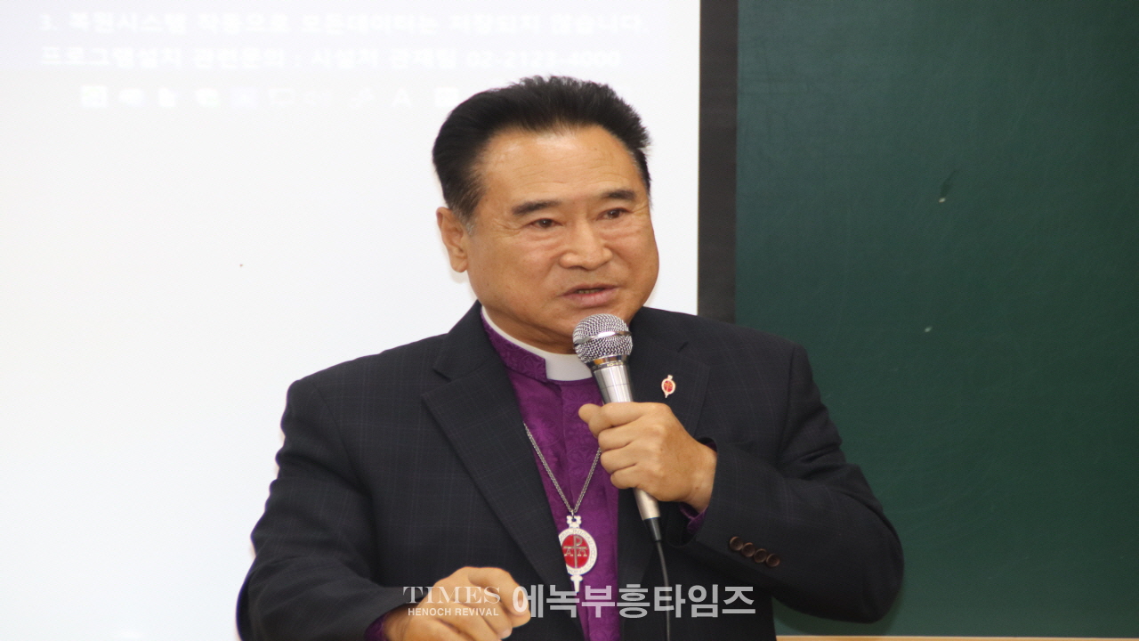 연세대 연합신학대학원 총동문회, 제29대 정기총회 개최