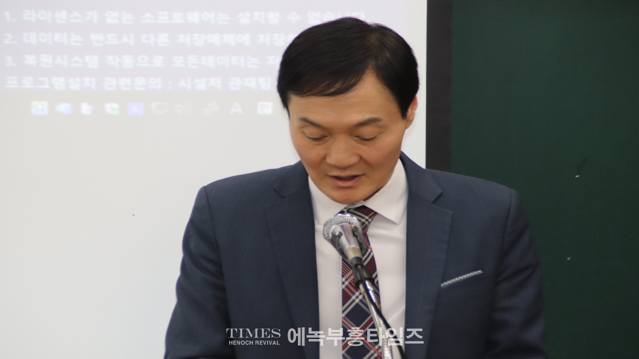 연세대 연합신학대학원 총동문회, 제29대 정기총회 개최