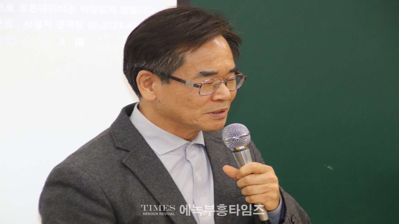 연세대 연합신학대학원 총동문회, 제29대 정기총회 개최