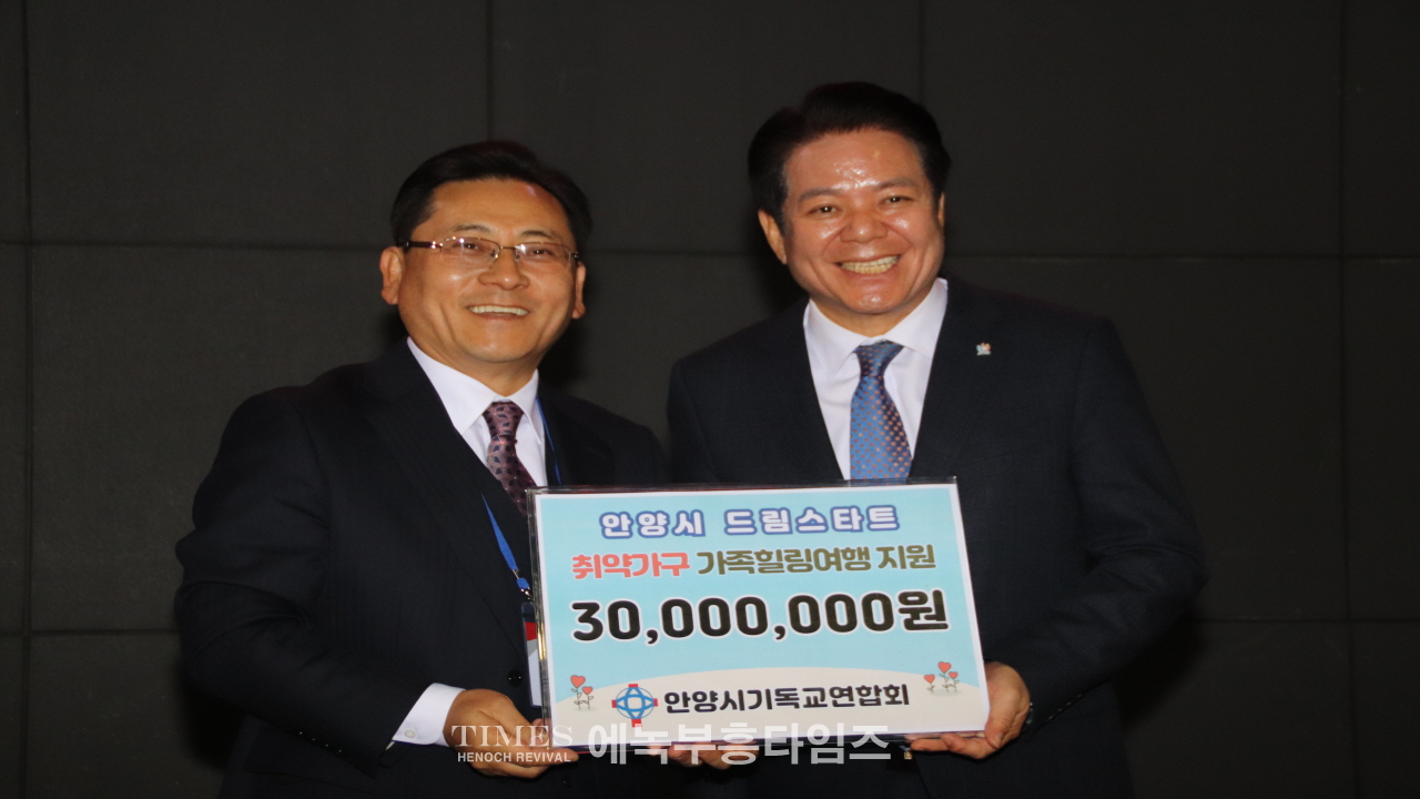 성탄의 빛, 예수님의 소망을 안양에 비추다