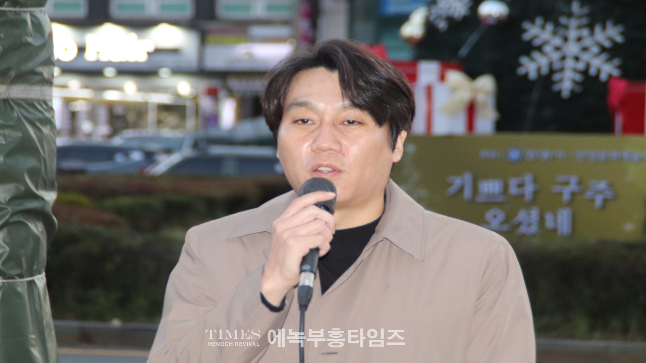 성탄의 빛, 예수님의 소망을 안양에 비추다