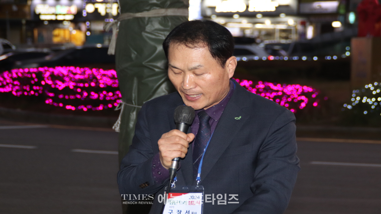 성탄의 빛, 예수님의 소망을 안양에 비추다