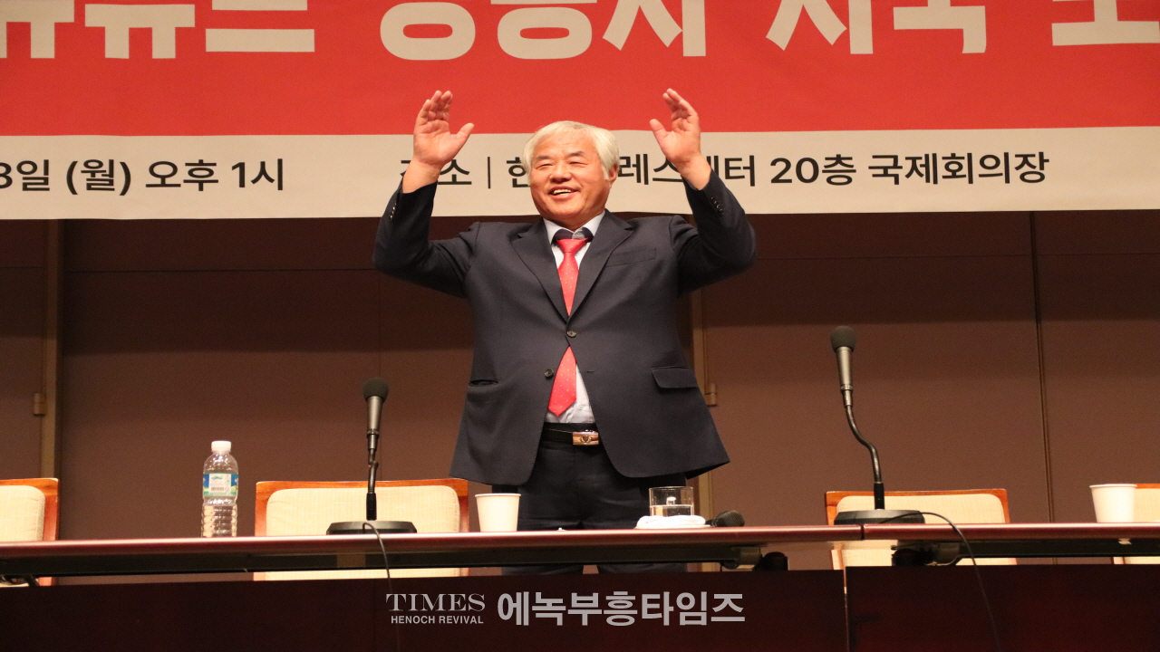 속보) 우파유튜버연합, 포럼서 국민의힘당 게시판 여론 조작 사건 파헤쳐