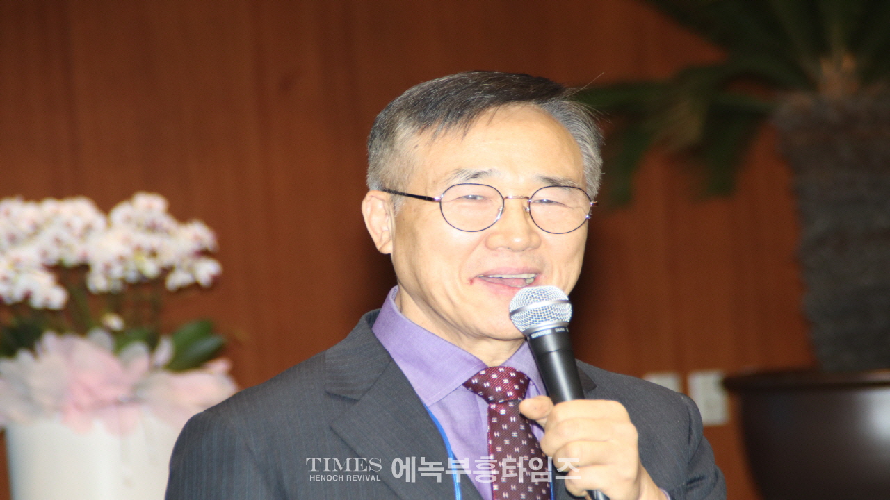 마르틴부쳐연구소, 은곡교회 40주년 기념 제1회 학술 세미나 개최해