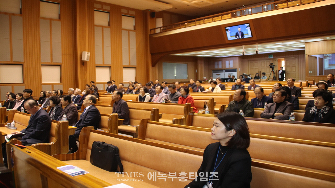 마르틴부쳐연구소, 은곡교회 40주년 기념 제1회 학술 세미나 개최해