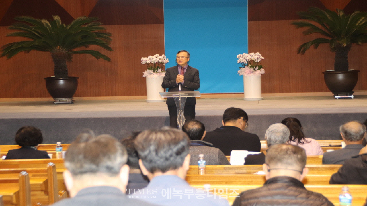 마르틴부쳐연구소, 은곡교회 40주년 기념 제1회 학술 세미나 개최해