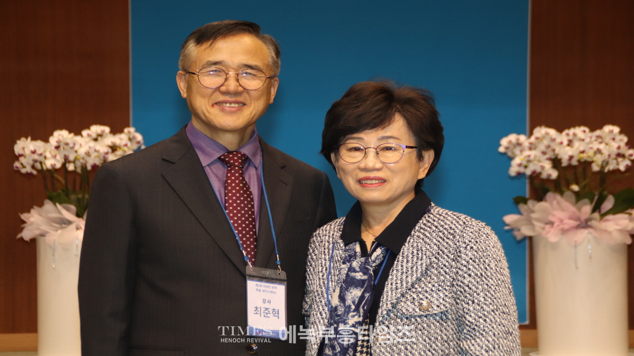 마르틴부쳐연구소, 은곡교회 40주년 기념 제1회 학술 세미나 개최해