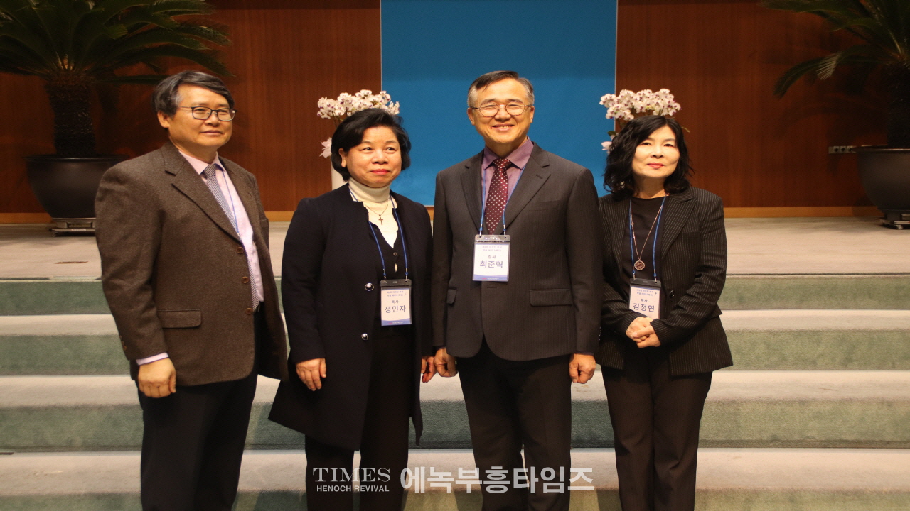 마르틴부쳐연구소, 은곡교회 40주년 기념 제1회 학술 세미나 개최해