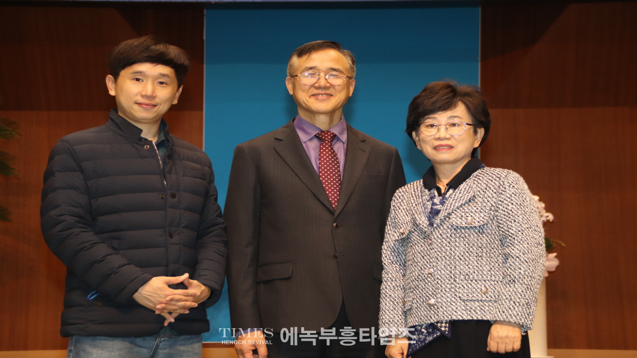 마르틴부쳐연구소, 은곡교회 40주년 기념 제1회 학술 세미나 개최해