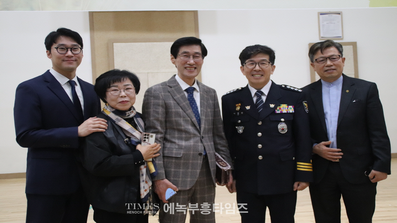 안양만안경찰서 경목위원회, 추수감사절 예배로 영광돌려.