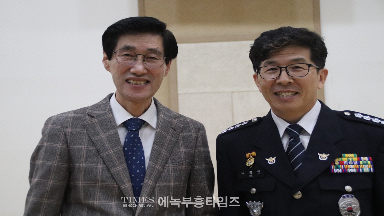 안양만안경찰서 경목위원회, 추수감사절 예배로 영광돌려.