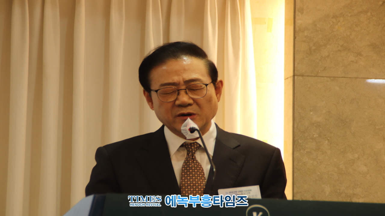 1027한국교회 2백만 연합예배 성료 감사 및 보고회 가져
