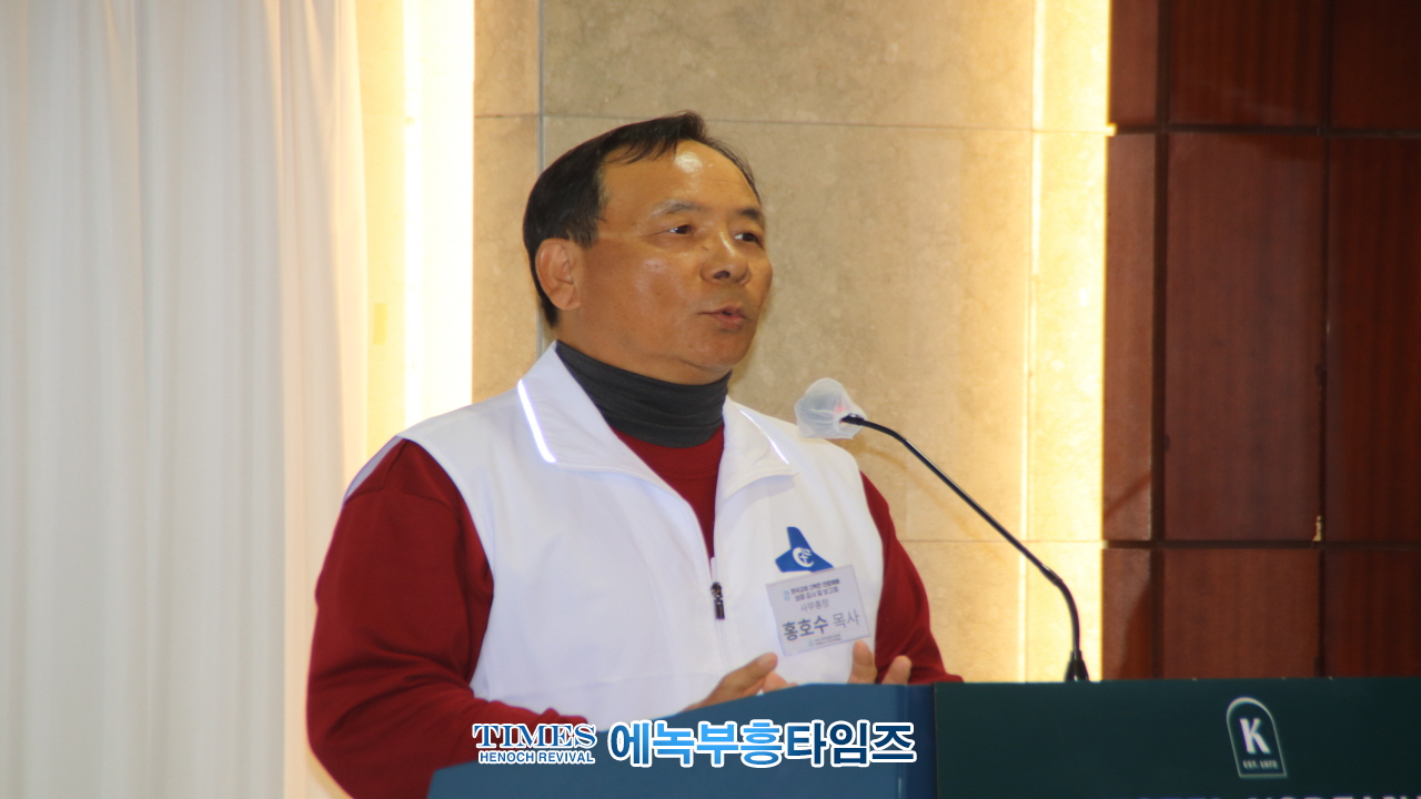 1027한국교회 2백만 연합예배 성료 감사 및 보고회 가져