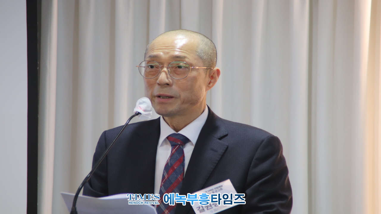 1027한국교회 2백만 연합예배 성료 감사 및 보고회 가져