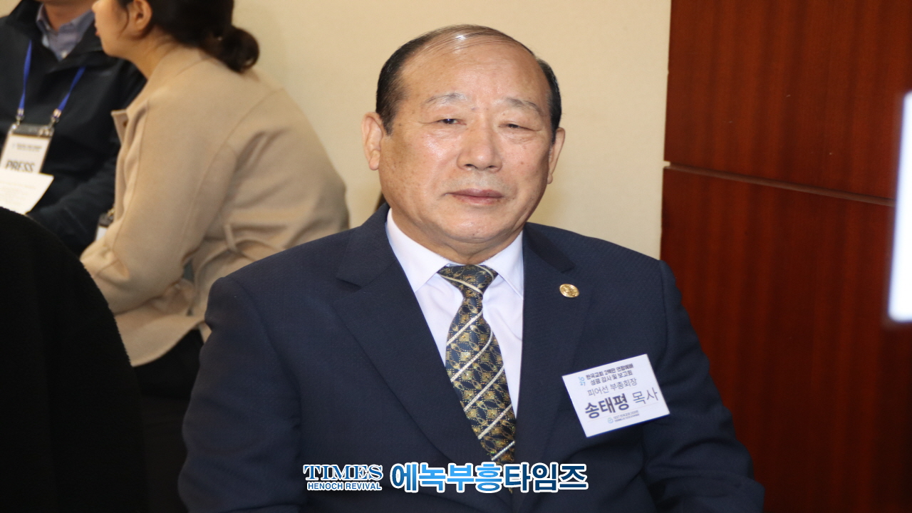 1027한국교회 2백만 연합예배 성료 감사 및 보고회 가져
